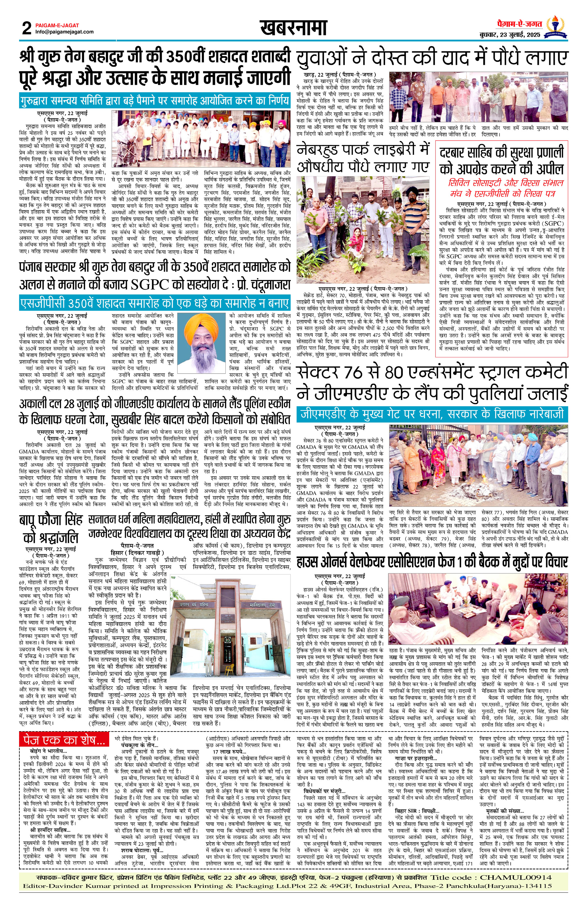 Page 2
